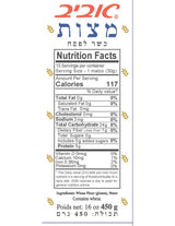 Aviv Matzo (Original)