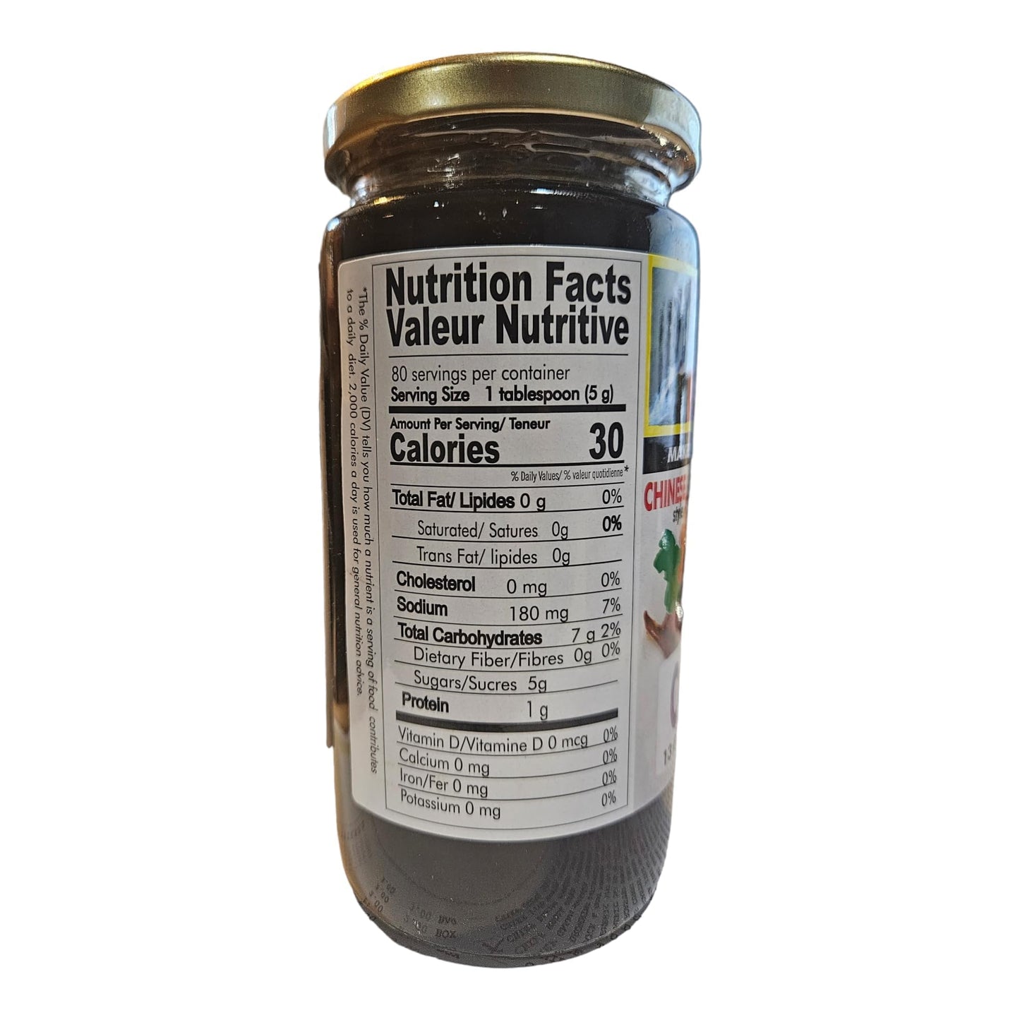 Real Guyana Cookup Rice Sauce