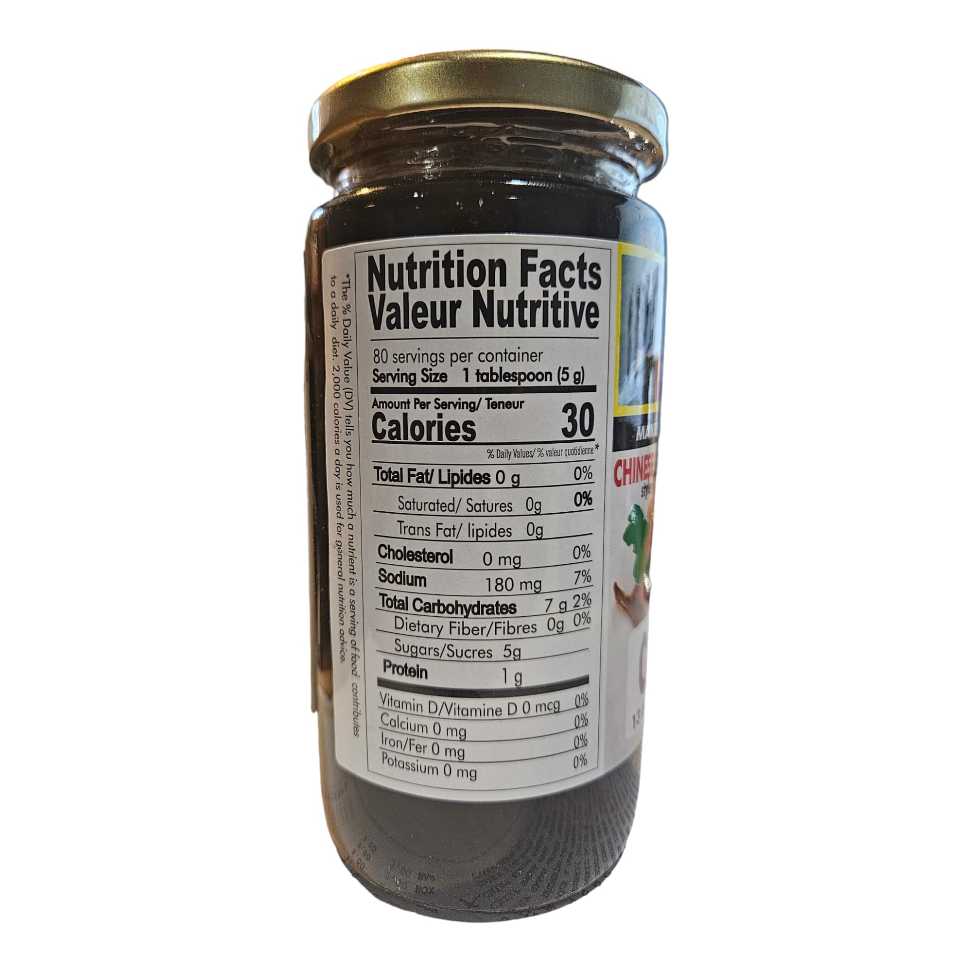 Real Guyana Cookup Rice Sauce