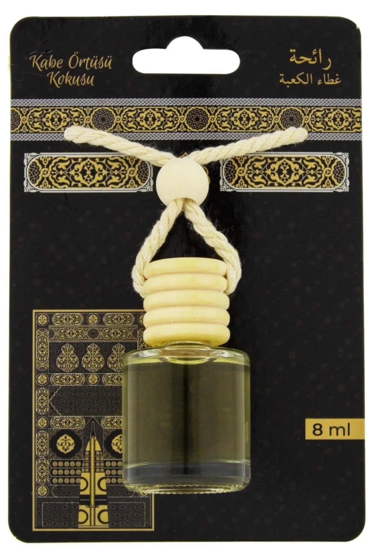 Islamic Holy Places Room Spray Air Freshener, Kaaba’s Cover Scent, Prayer Rug Spray, Made With Essential Oils, Plant-Derived And Other Thoughtfully