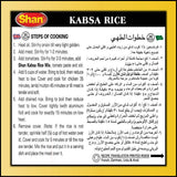 Shan Kabsa Rice Arabic Seasoning Mix 2.11 oz (60g) - Spice Powder for Arabic Style Meat Pilaf with Almond, Raisen & Tomato - Suitable for Vegetarians
