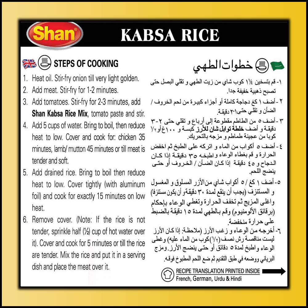Shan Kabsa Rice Arabic Seasoning Mix 2.11 oz (60g) - Spice Powder for Arabic Style Meat Pilaf with Almond, Raisen & Tomato - Suitable for Vegetarians