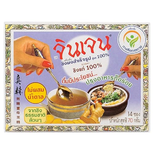 Gingen Brand, Instant ginger powder 100% without sugar, Size 70g( 14 Sachets ).