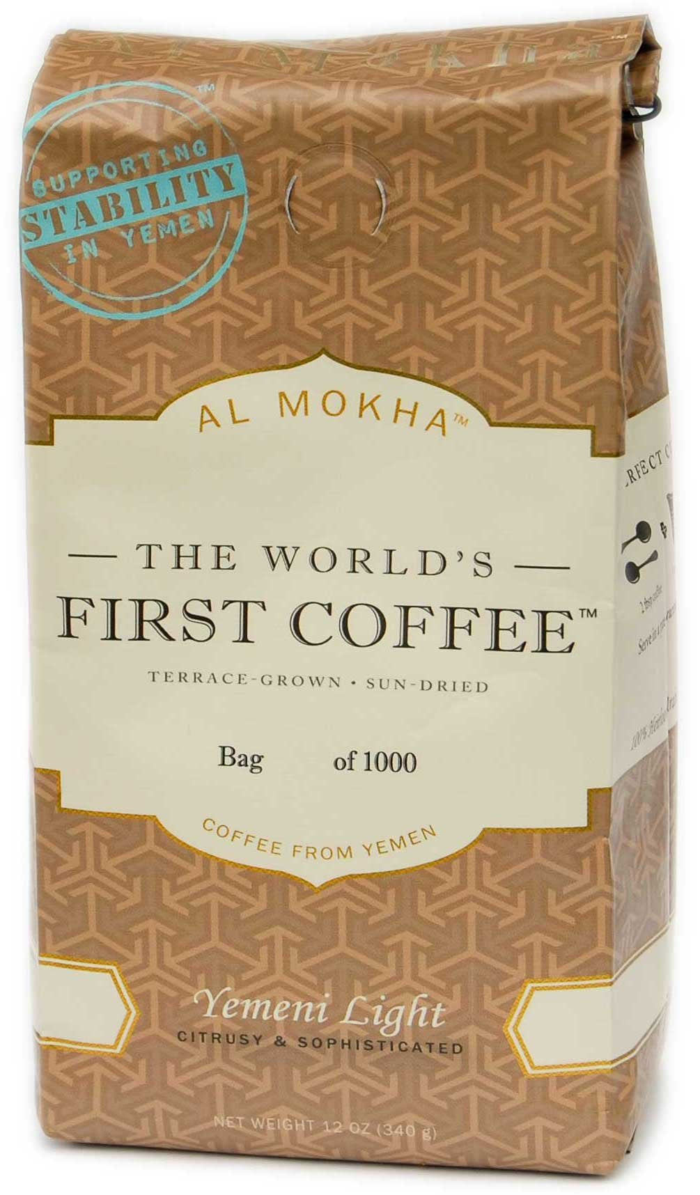Reserve Coffee: Yemen Light Roast (ground)