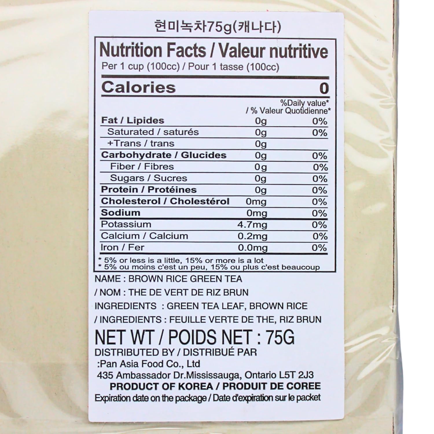 Dongsuh Food Brown Rice Green Tea -(1.5g50ea)