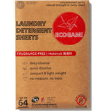 Ecogami Laundry Detergent Sheets - 32 Sheets (Up to 64 Loads), Available in Fragrance-Free or Takekaze, Plastic-Free, Biodegradable, Dissolvable