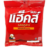 (Pack of 5) Regular (Original) Flavored Herb Candy