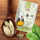 Zercumm Myrcia 30G Bagged Bay Leaf Spice