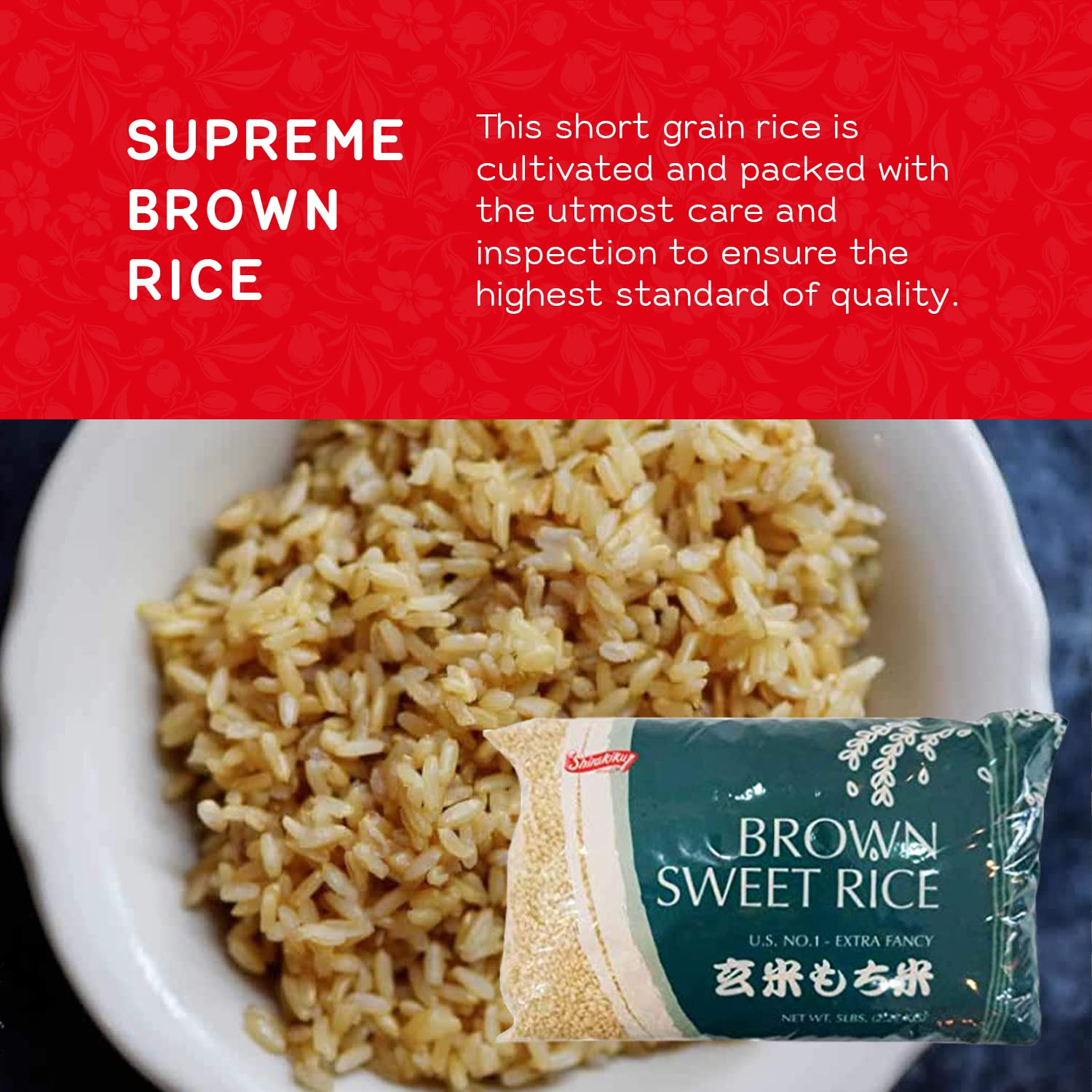Shirakiku Sweet Brown Rice - Short Grain Japanese Style Rice with Low Calories and Dietary Fiber - Perfect for Authentic Asian Cuisine | Risotto, Rice Pudding, and Sushi | 5-Pound (Pack of 1)