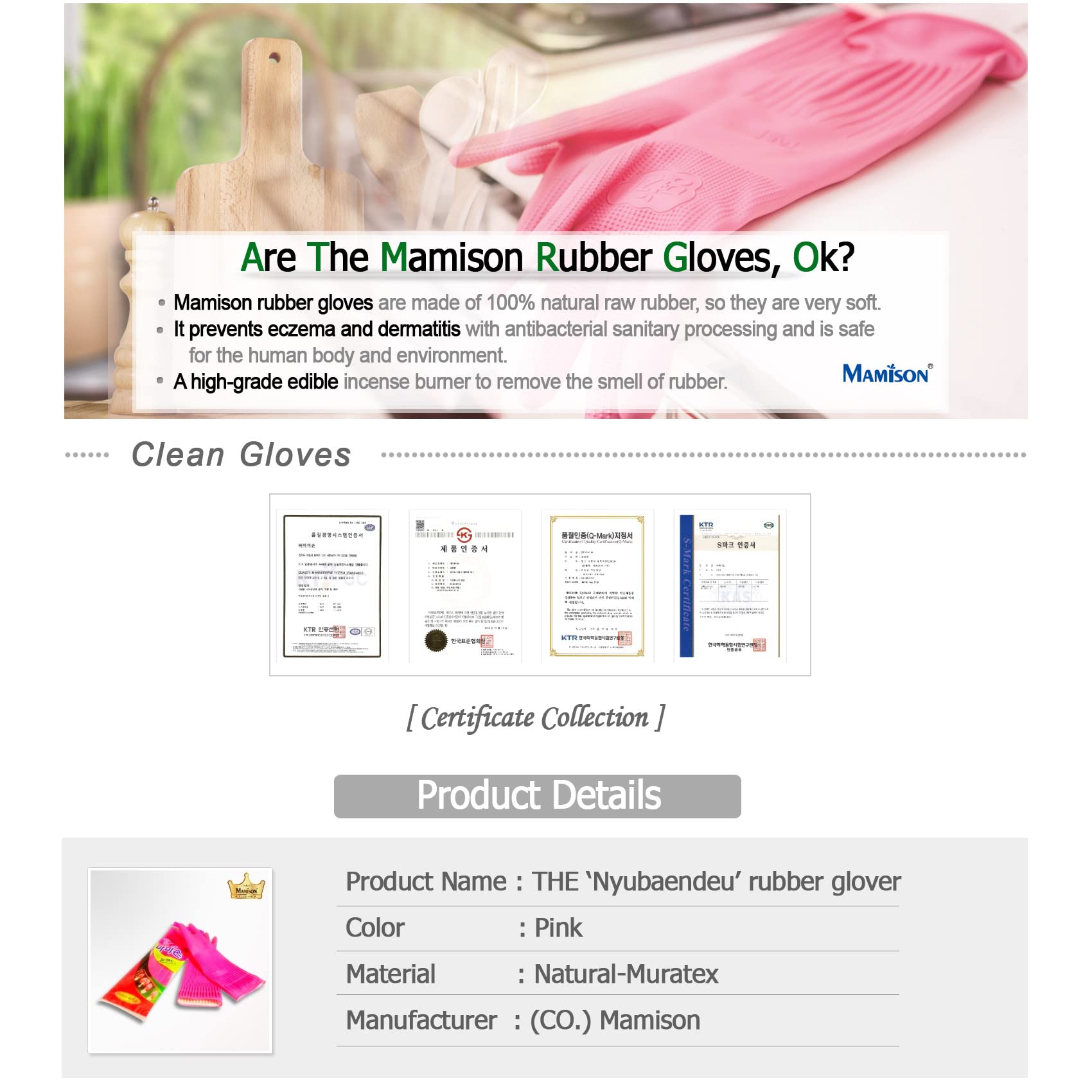 Mamison Quality Kitchen Rubber Gloves New Band Series (1 Pairs, Large). Cleaning Non-Slip Reusable Rubber Gloves. Home and Kitchen Washing, Made in