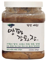 Yangpyeong Premium Unpasteurized Seasoned Soybean Paste and Hot Pepper Paste 2.2lbs