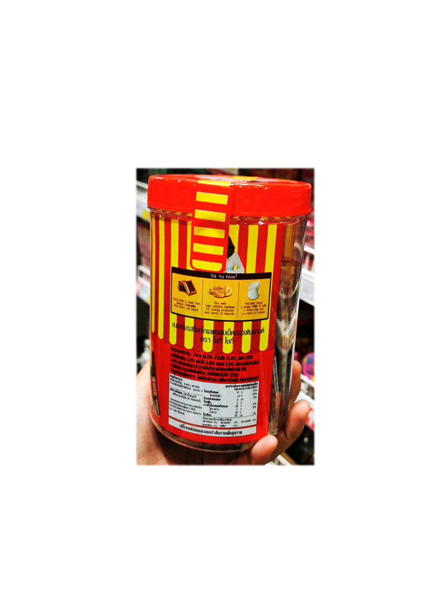Choki Choki Chocolate Cashew Sticks (100 Sticks) 500 g. // By Benjawan Shop
