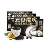 I WUGU 30 Single-Serve Sachets Walnut Black Soybean Sesame Powder, Plant-Based Meal Replacement, Healthy Breakfast Instant Drink, Vegan Low GI Meal
