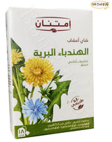 Imtenan Dandelion Drink Herbal Bag Premium Herbals Pure Egyptian Herb Fresh Herbs Rich Egypt No Additives Non Gmo Kosher Halal (1 Pack = 18 Teabags)