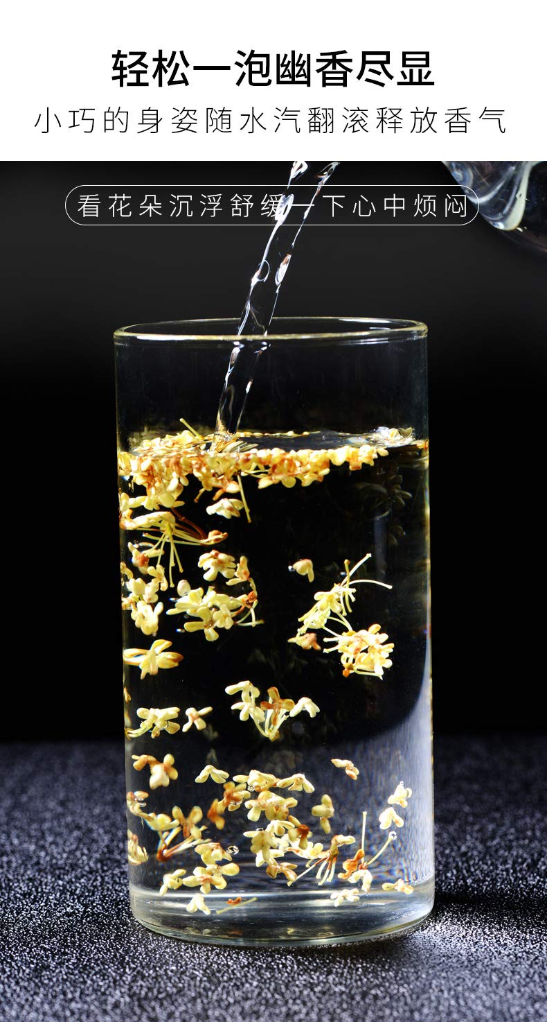 100% Natural Osmanthus Flower Tea Fragrant Whole Osmanthus Flowers ?? 50g
