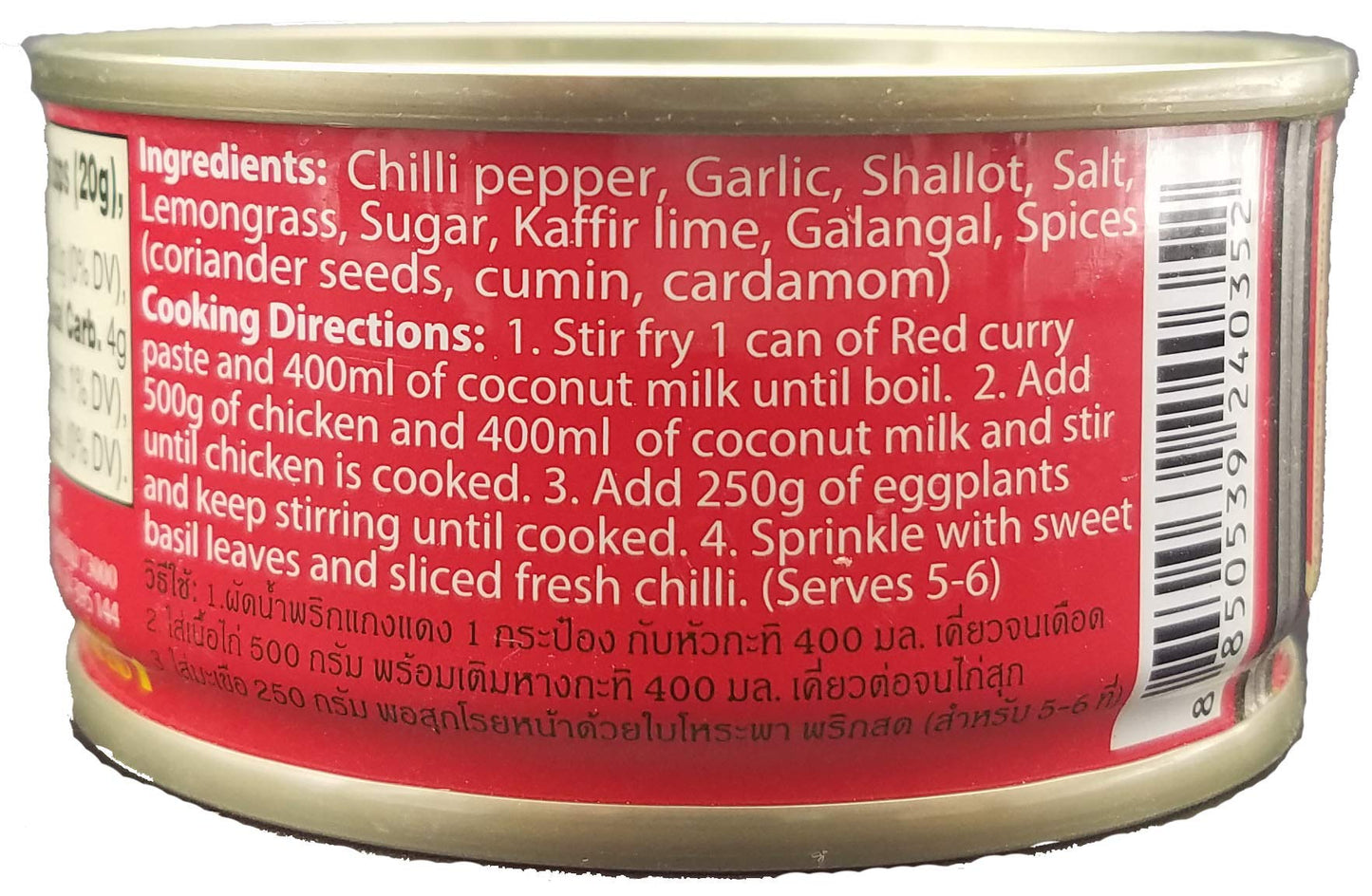 Maesri Thai Curry Paste Canned Red and Panang Variety Pack