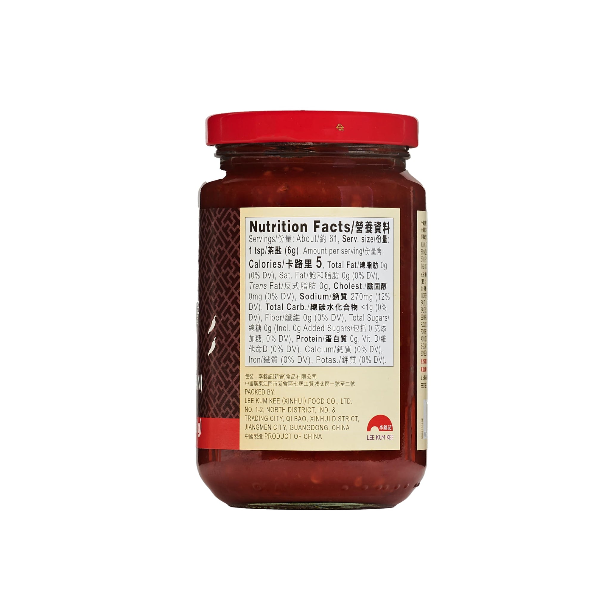 Lee Kum Kee Chili Bean Sauce (13 oz - 1 Pack), Toban Sauce, Sichuan Style, Mild Spice, Perfect for Stir-Frying, Noodles, Seafood, Mapo Tofu,