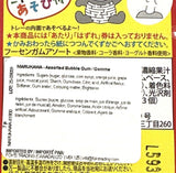 Marukawa 7 Pack Bubble Gum 1.29oz (3 Pack)