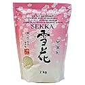 Sekka Extra Fancy Premium Grain Rice - 4.4 Lb (2 Kg)