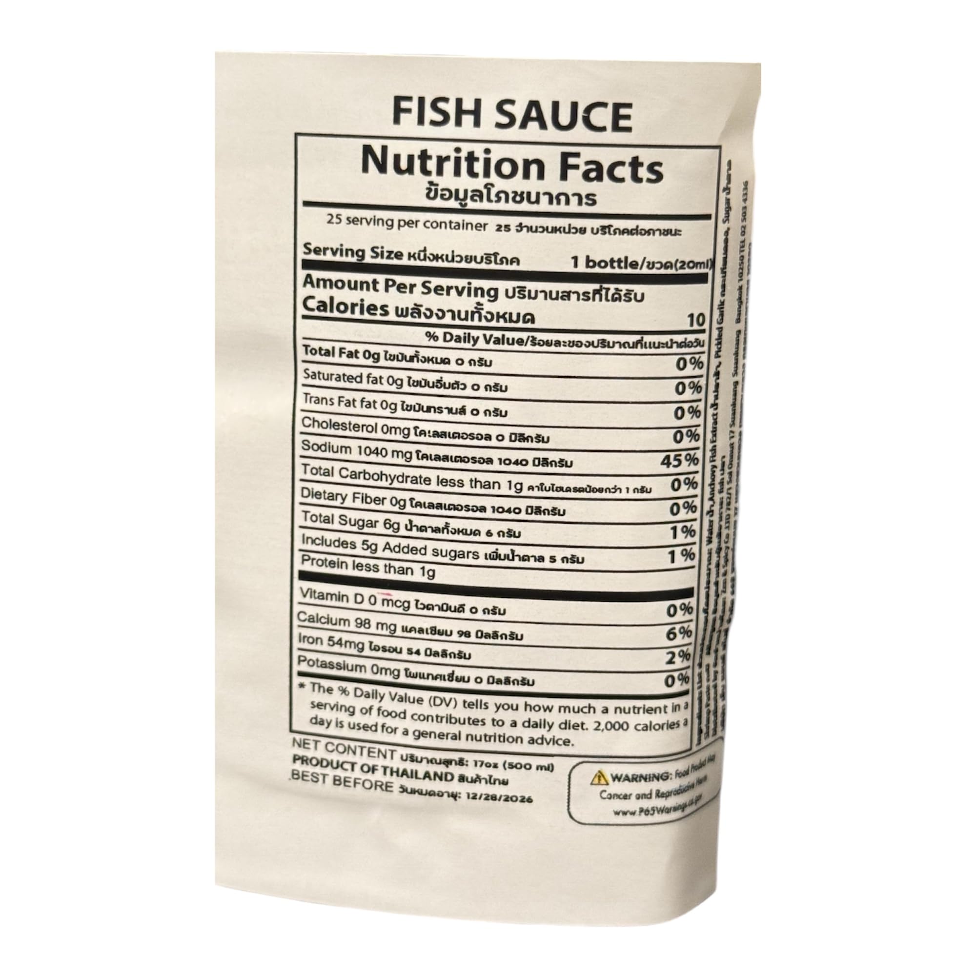 AquaNation Listing For Tummour Thai Fermented Fish Sauce Nam Pla Ra - Authentic Pla Dak for Papaya Salad, Lao & Thai Cuisine ??? ?????? ??? ????