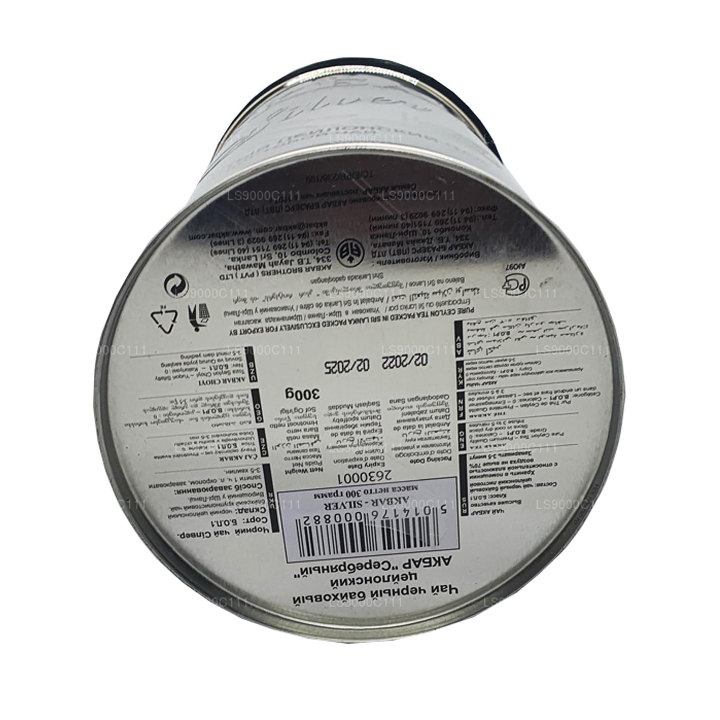 Akbar 100% Pure Ceylon Leaf Tea Tin (Silver - 300g)