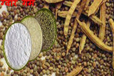 GUAR GUM - 200 MESH- 11lb