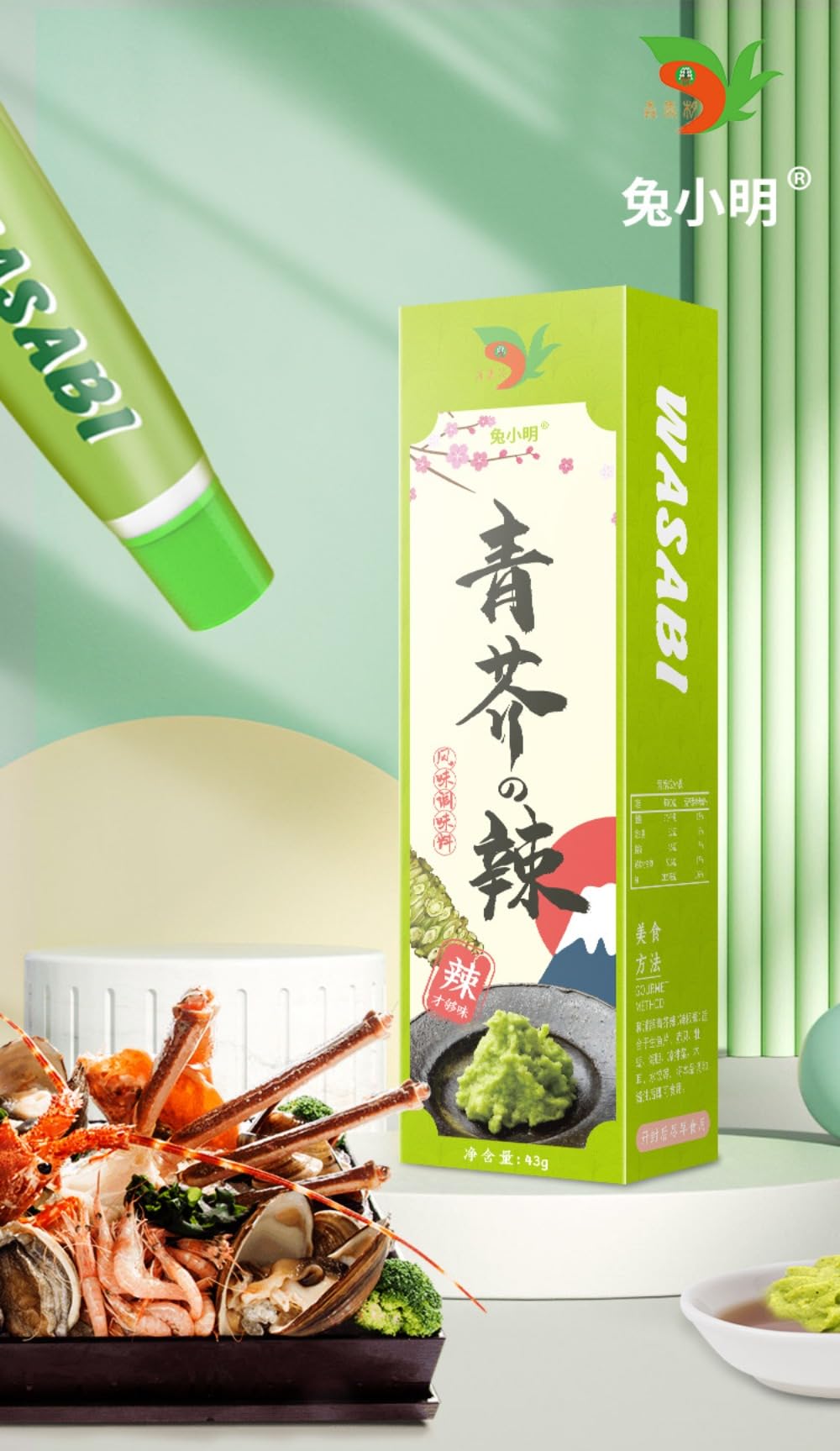 Zercumm Green Mustard Horseradish Mustard Sauce Horseradish Mustard Sushi Sashimi Seasoning