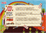Meiji Choco Baby