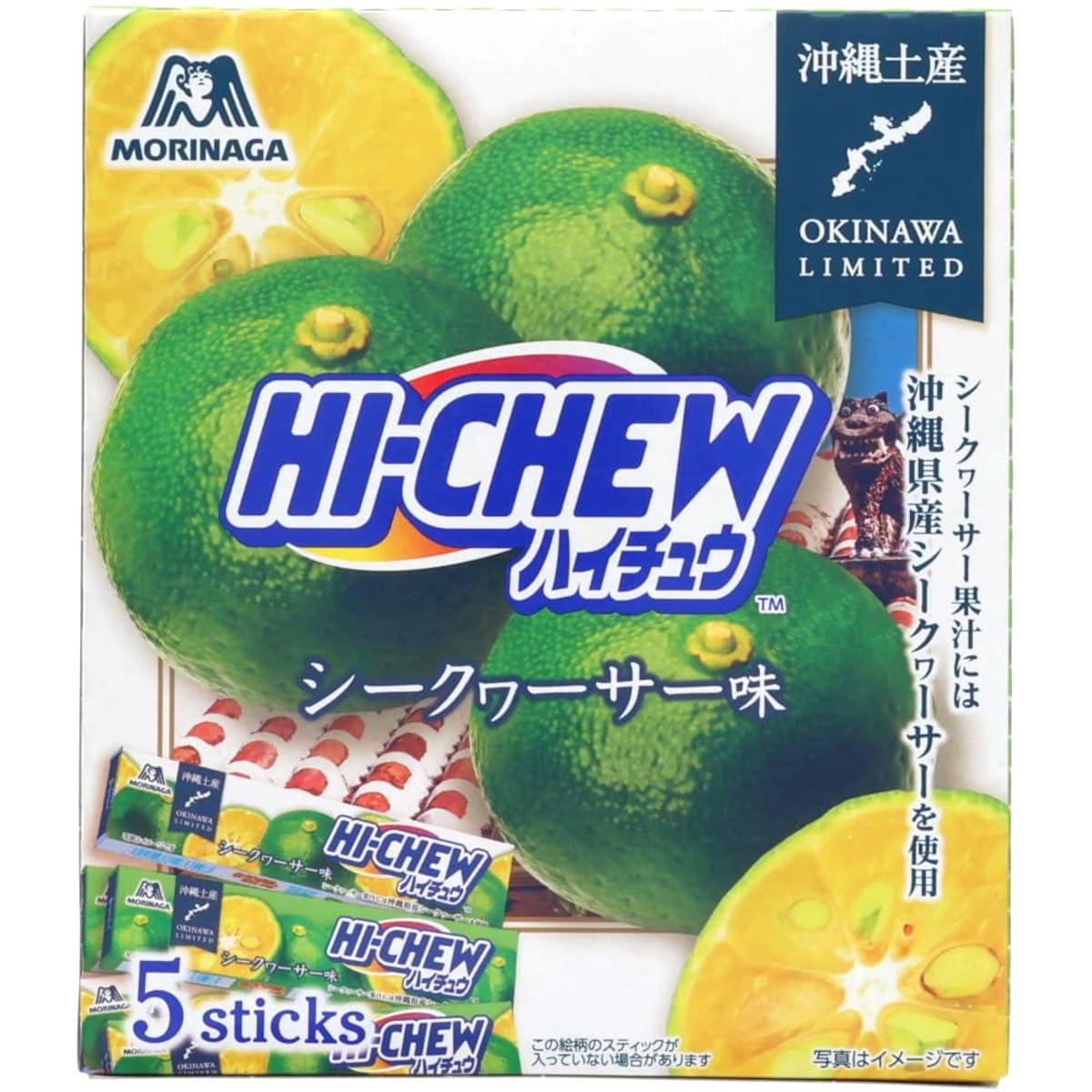 Hi-Chew Citrus depressa taste 5 pieces to Okinawa limited travel by Hi-Chew