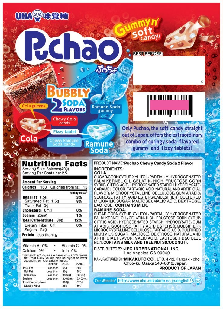 Puchao Gummy n' Soft Candy, Cola and Ramune Soda Flavors, 3.53 oz, Pack of 3