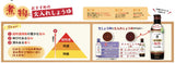 [Pack of 2] Kikkoman Japan Soy Sauce (Extra Fancy, Umami) ?????? ??? ??????
