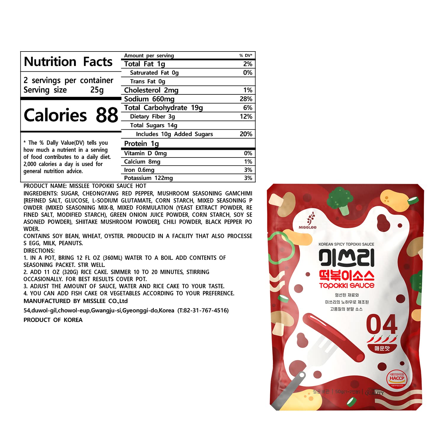 MISSLEE Tteokbokki Sauce Mix (5 Pack, 2 Servings Each), Level 2 Original, Korean Powder Sauce for Rice Cakes, Stir-Fries, and More (1.76 oz(pack