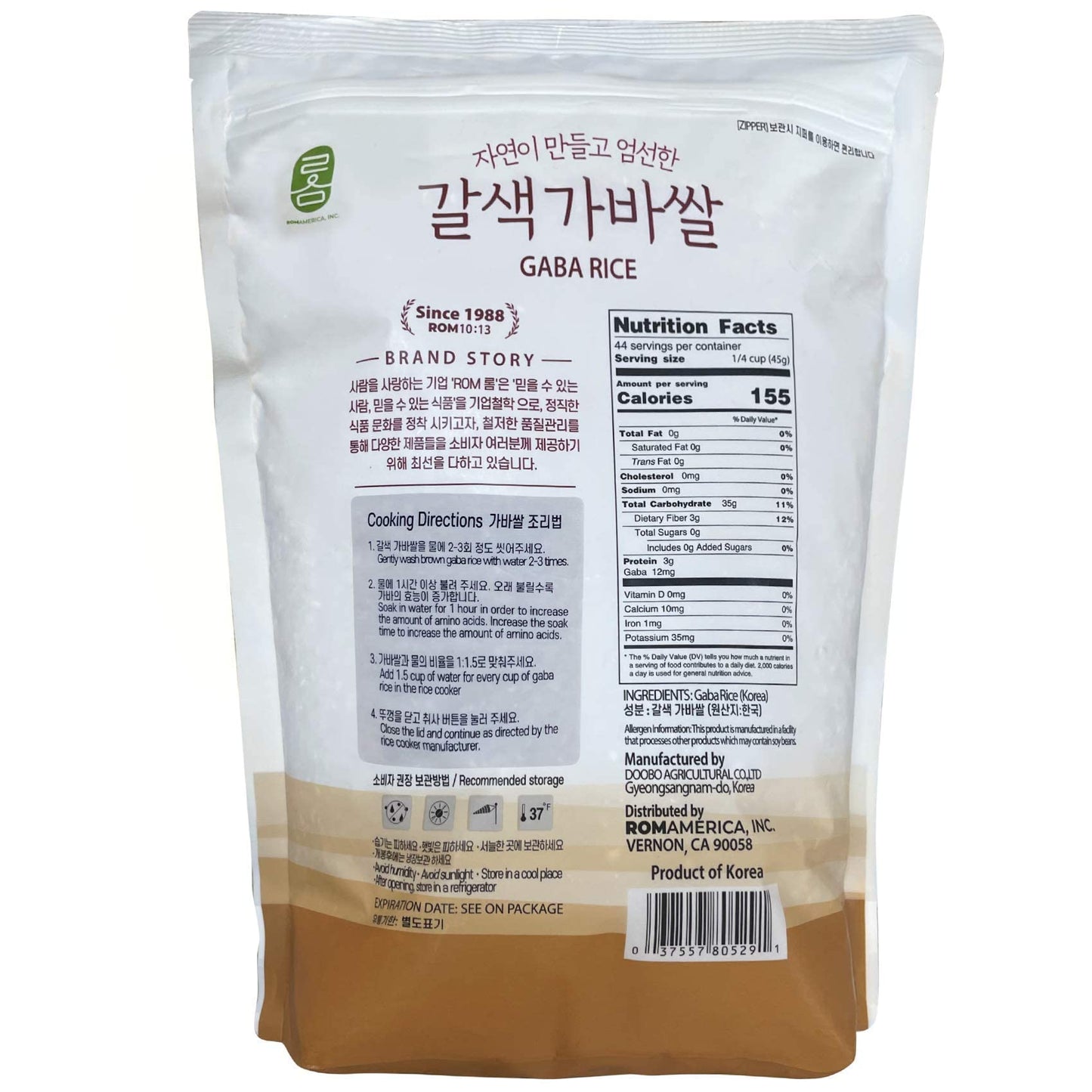 ROM AMERICA Premium Korean GABA Rice Sprouted Germinated White Rice for Meal Prep and Bulk Cooking - Gluten-Free, Vegan, Vegetarian, Extra Healthy Super Food ????? - 4.4LB (Pack of 1)