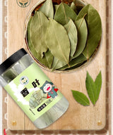 Zercumm Myrcia 70G Spice Household Laurel Leaf Spice Stew Stewed Seasoning Hotpot Condiment Seasoning