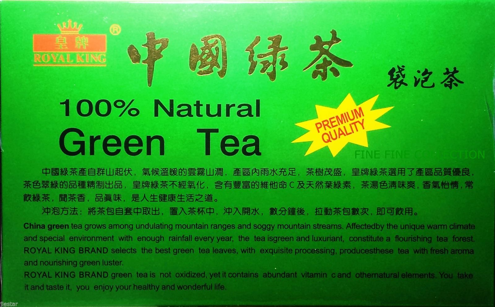 CHINESE PREMIUM GREEN TEA (100 BAG each Box) Royal King Brand (Pack of 3) (3)