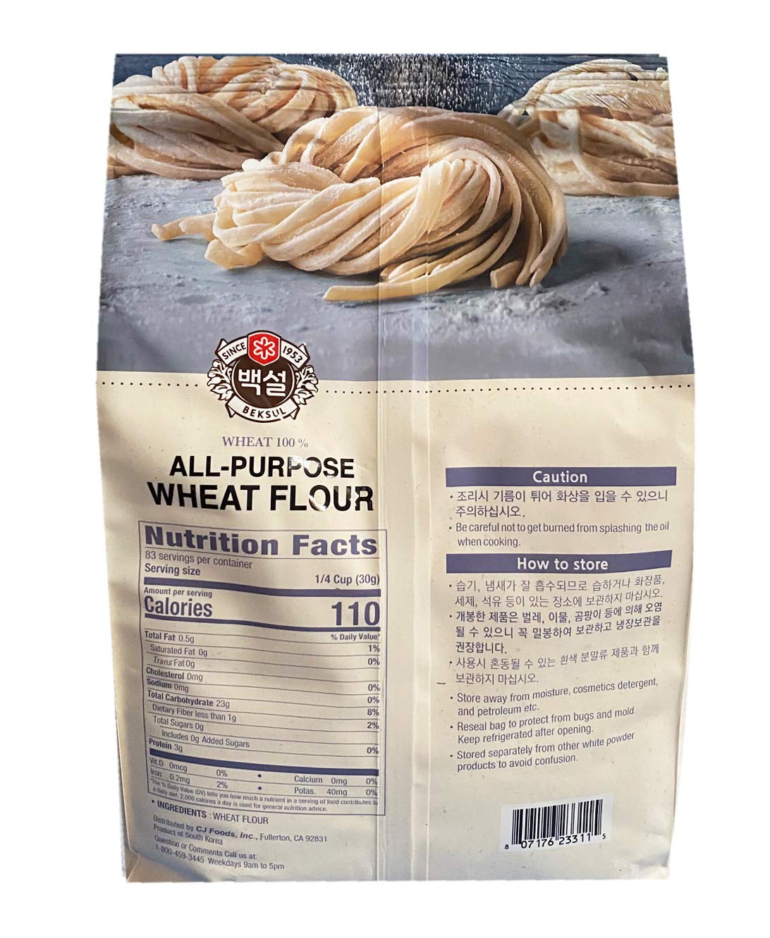 Beksul Korea's Best 100% Wheat All-Purpose Flour ?? ??? (5.5 lb)