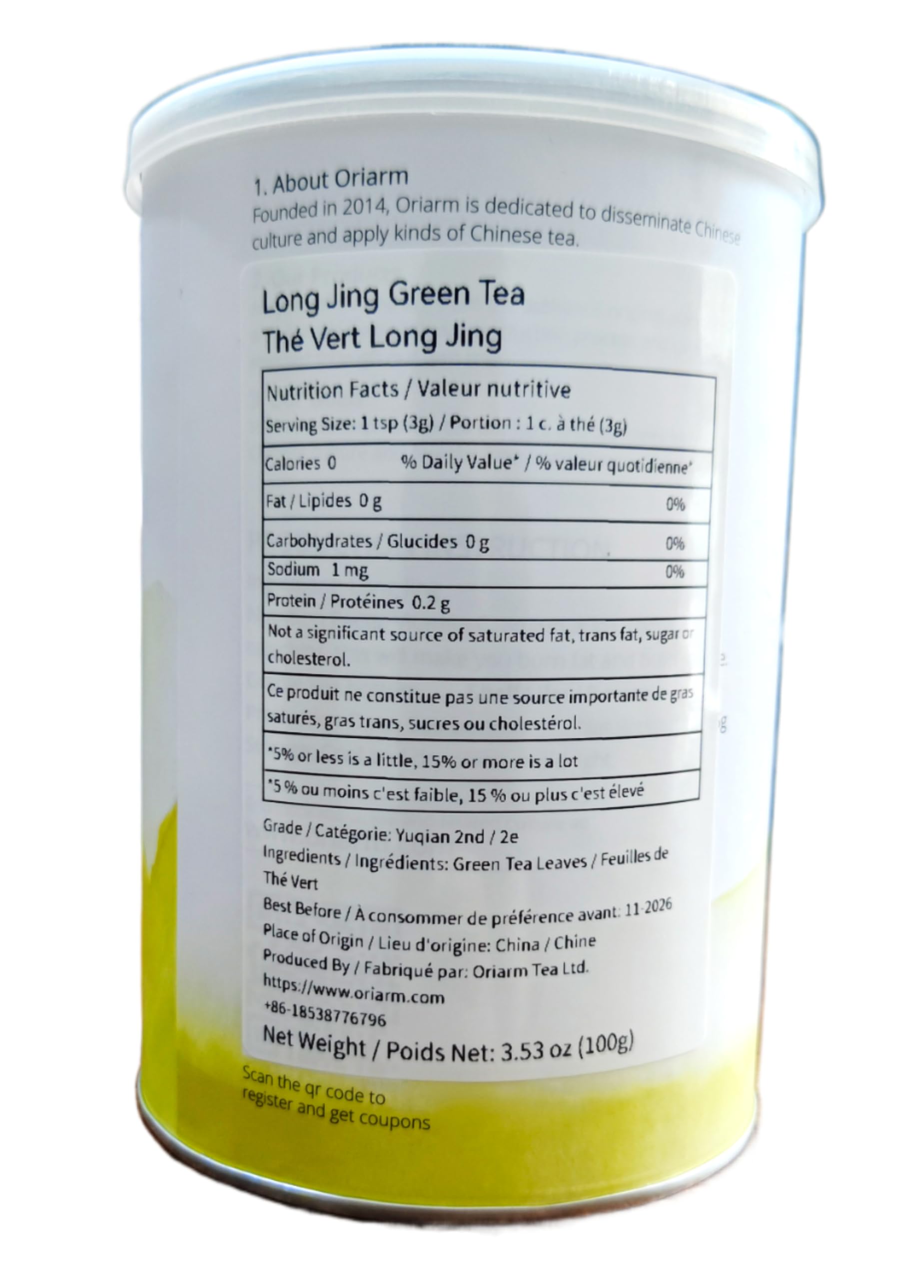 Oriarm 2026 Xihu Longjing Green Tea 100g Tin Can - Chinese Longjing Jing Dragon Well Loose Leaf Tea - Yuqian 2nd Grade