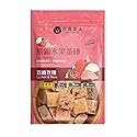 Fruit Tea Cubes by Cha Ren - Lychee and Rose Flavor Fruit Tea Drinks, Bagless Fruit Tea, 4.9Oz / 140g