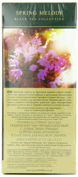 Greenfield Tea, Spring Melody, 25 Count