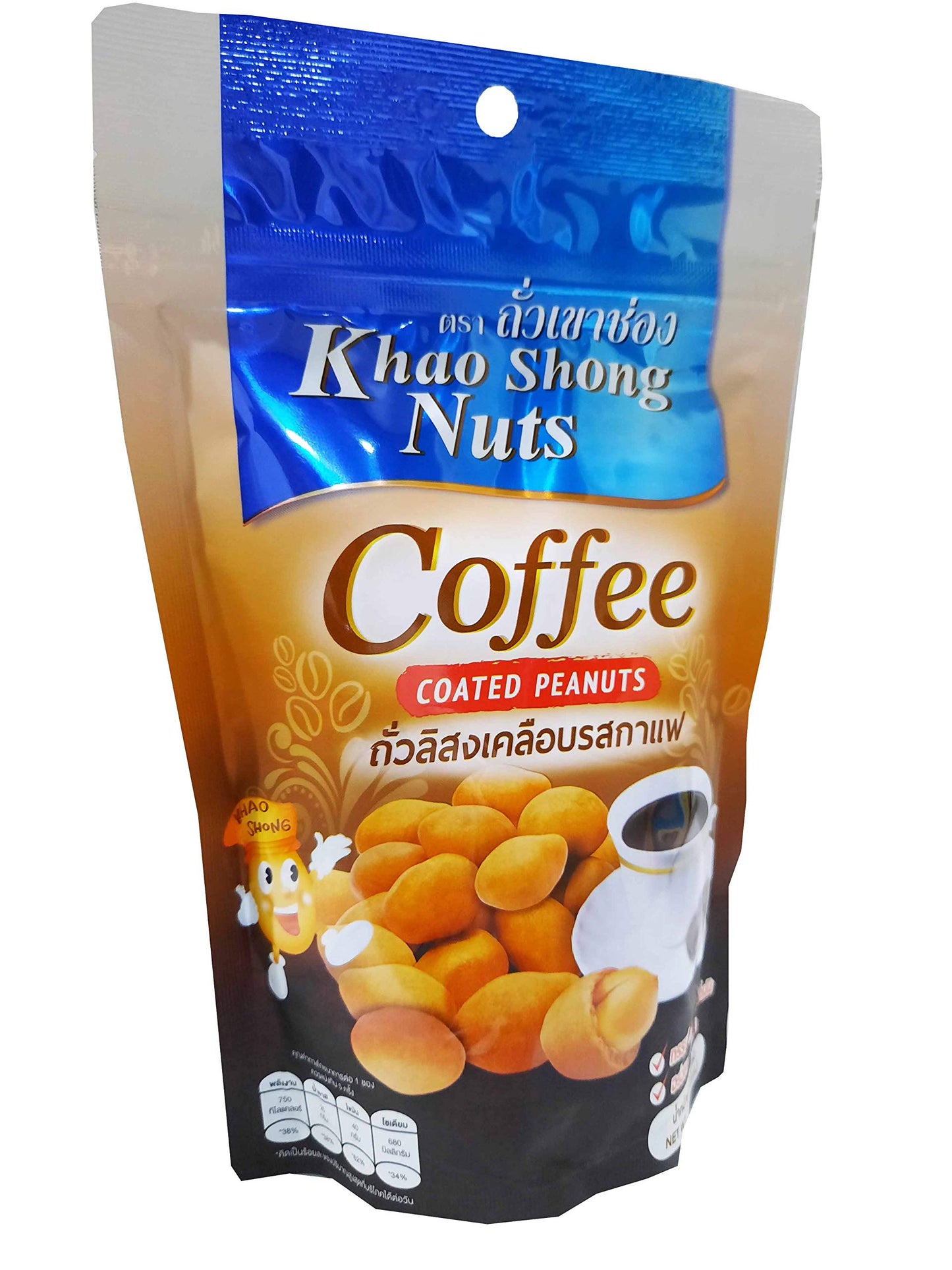 2 packs of Khao Shong Nuts, Coffee Coated Peanuts. Healthy and Delicious premium quality snack from Thailand.(150 g/ pack)