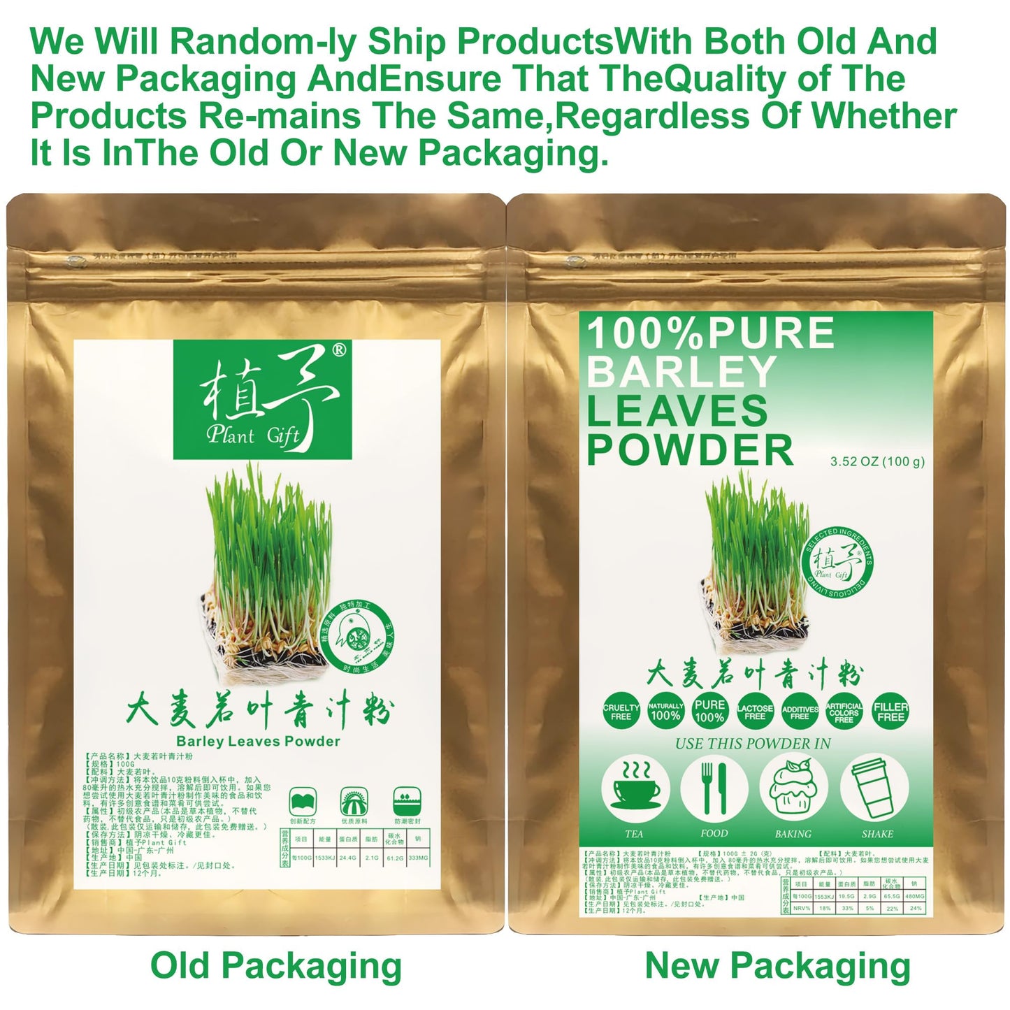 Plant Gift 100% Pure Barley Leaves Powder ??????? Natural Meal Powder, Great Flavor for Drinks, Smoothie, Yogurt, Baking, Cookies and Beverages
