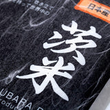 [Product of JAPAN] Ubara Rice, Extra Premium Japanese White Rices, Better Quality than Koshihikari Sticky Grain, Delicious for Sushi and Onigiri (2 Packs of 11 Lbs)