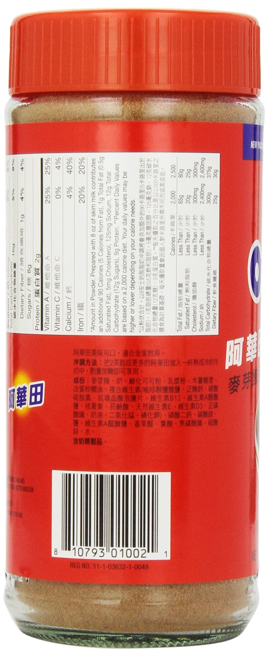 Ovaltine European Formula Malted Drink, 14-Ounce