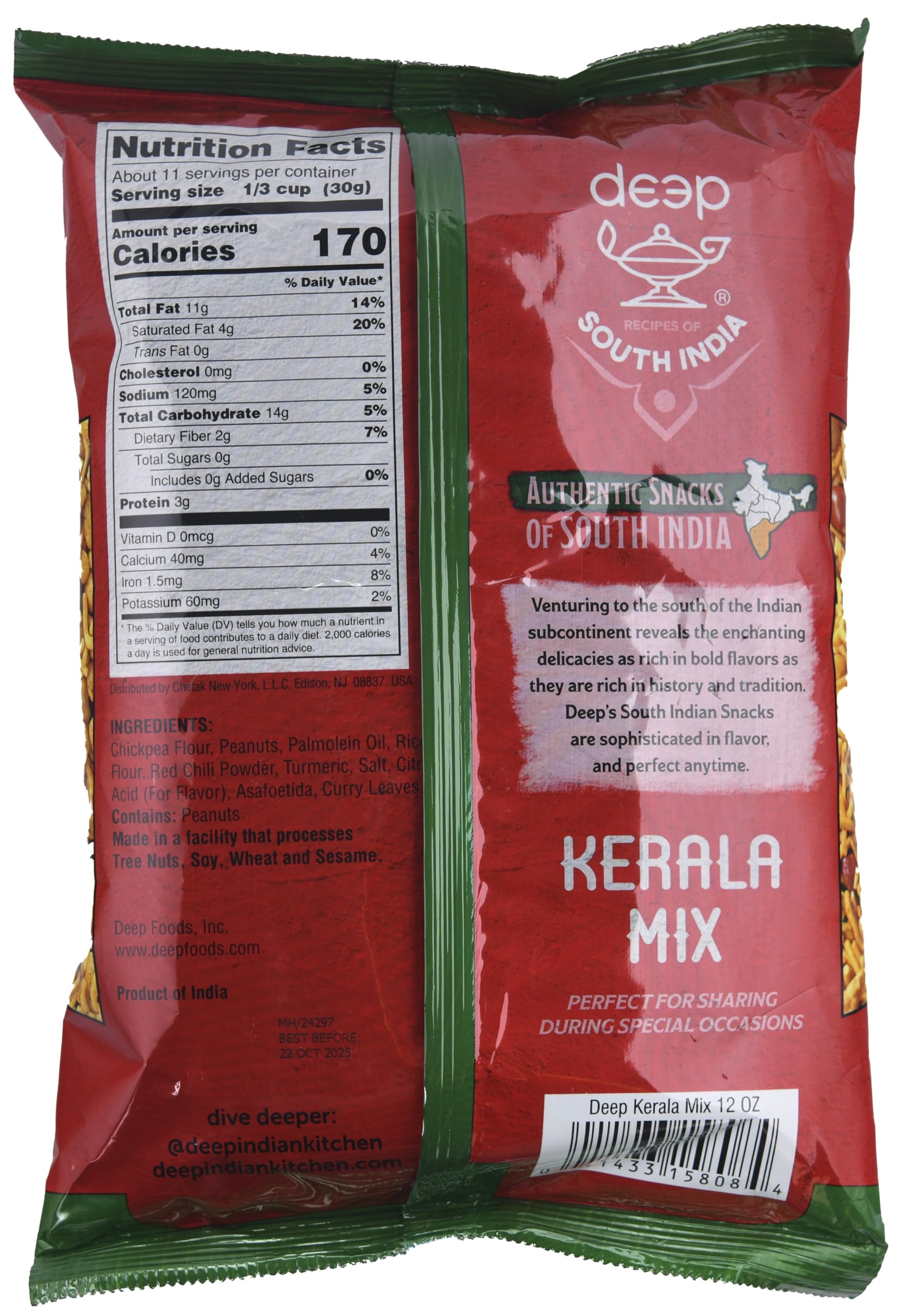 Kerala Mix (12oz)