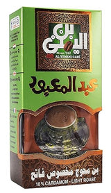 EL - Yemeni EL Yemeni ELYemeni Original Turkish Coffee Cafe Arabic Arabian Arabica Ground Roasted Mud Coffee (10% Cardamom Light Roast 7 oz / 200 gm)