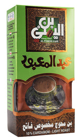EL - Yemeni EL Yemeni ELYemeni Original Turkish Coffee Cafe Arabic Arabian Arabica Ground Roasted Mud Coffee (10% Cardamom Light Roast 7 oz / 200 gm)