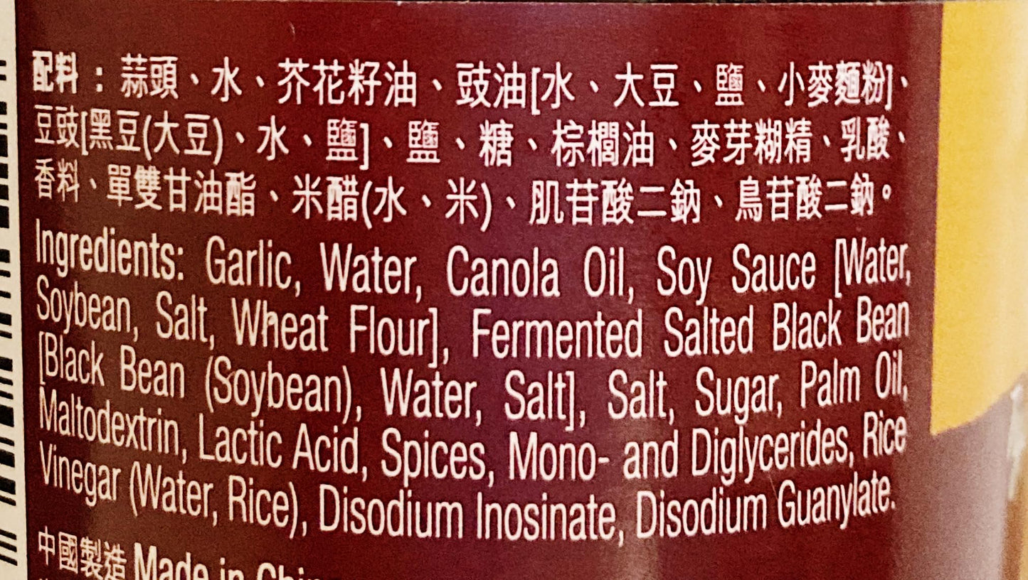 Amoy Tryphoon Shelter Style Sauce 7.76 Oz (2 Pack) And 2 Soy Sauce Dish
