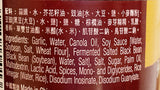 Amoy Tryphoon Shelter Style Sauce 7.76 Oz (2 Pack) And 2 Soy Sauce Dish