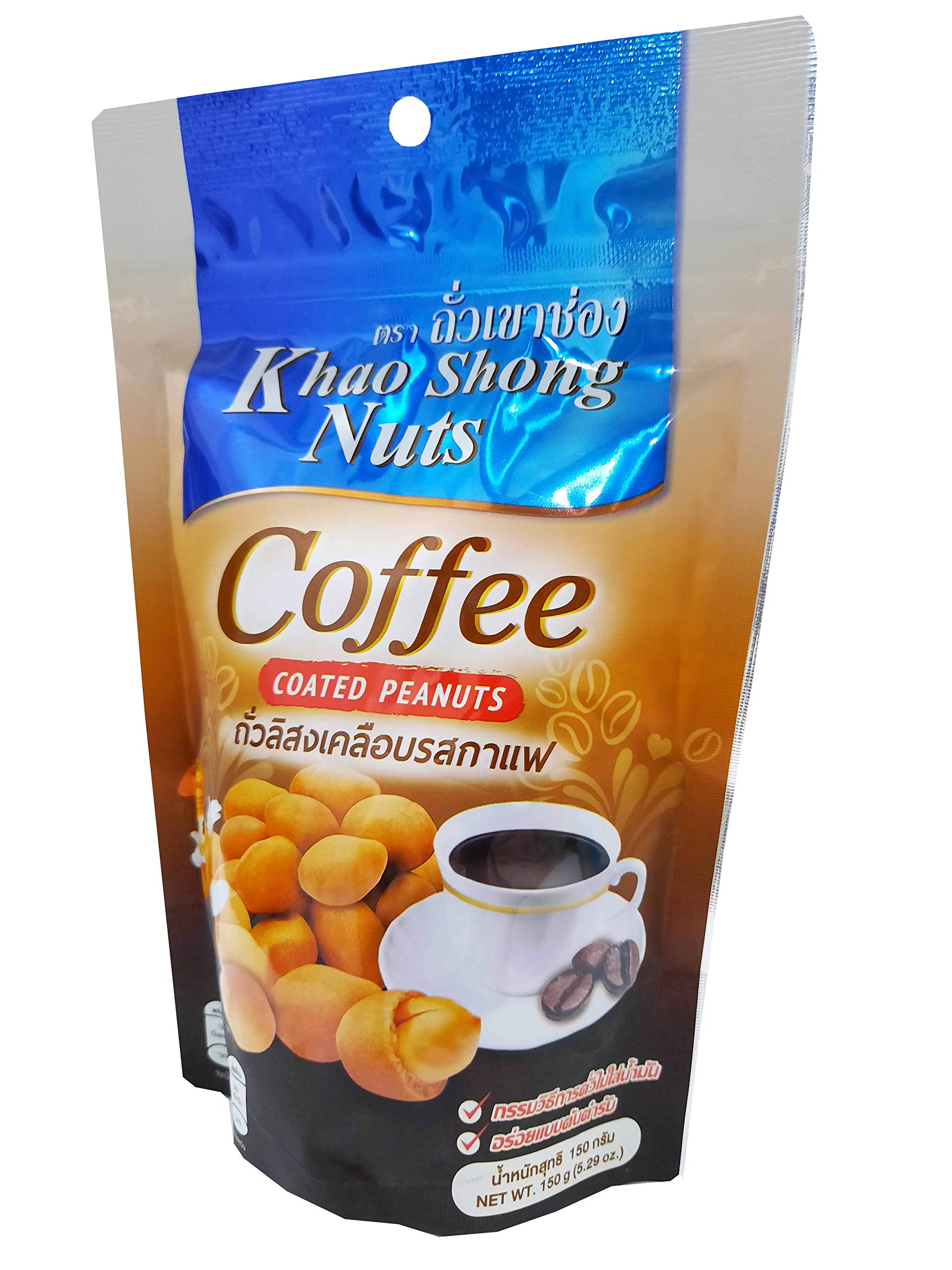2 packs of Khao Shong Nuts, Coffee Coated Peanuts. Healthy and Delicious premium quality snack from Thailand.(150 g/ pack)