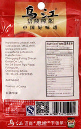 Chongqing Fuling Zhacai Preserved Mustard Si Chuan Zha Cai (Pack of 10) (Spicy 2.82 oz, 10 Packs)